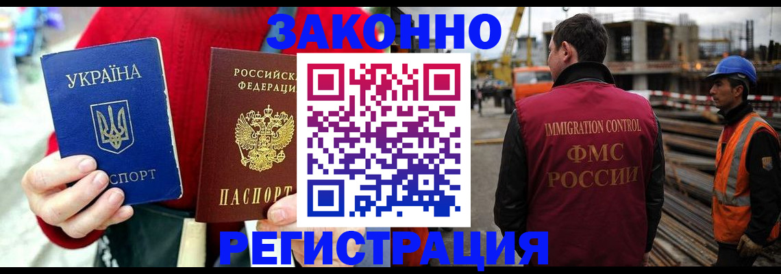 прописка для кредита в Моздоке