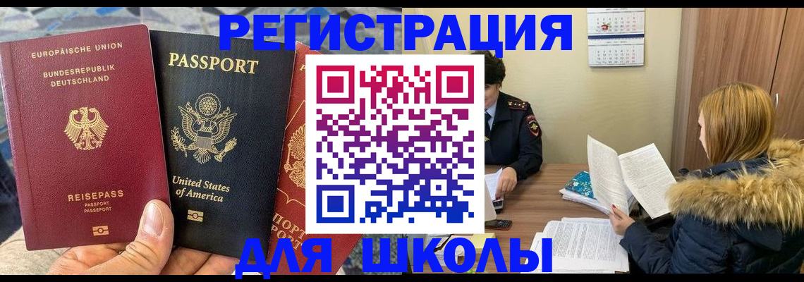 найти адрес прописки в Моздоке
